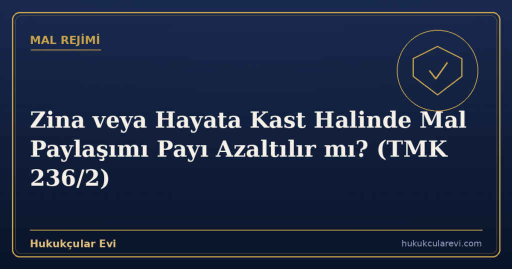 Zina veya Hayata Kast Halinde Mal Paylaşımı Payı Azaltılır mı? (TMK 236/2)