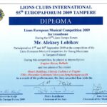 Bir diploma belgesi