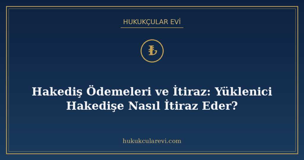 Hakediş Ödemeleri ve İtiraz: Yüklenici Hakedişe Nasıl İtiraz Eder? Hakediş Ödemeleri ve İtiraz: Yüklenici Hakedişe Nasıl İtiraz Eder?