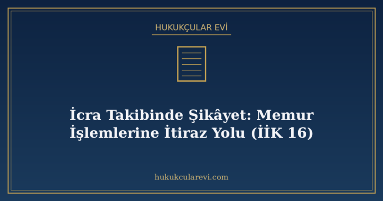 İcra Takibinde Şikâyet: Memur İşlemlerine İtiraz Yolu (İİK 1