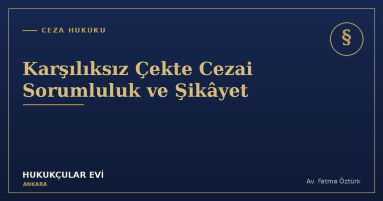Karşılıksız Çekte Cezai Sorumluluk: Şikâyet, Adli Para Cezası ve Sonuçları