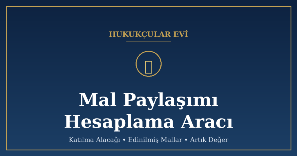 Mal Paylaşımı Hesaplama Aracı (2026): Katılma Alacağı Mal Paylaşımı Hesaplama Aracı (2026): Katılma Alacağı