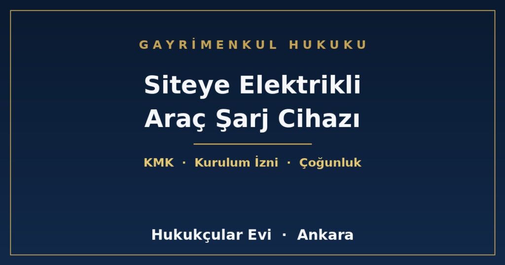 Evime veya Siteme Elektrikli Araç Şarj Cihazı Kurmak: İzin ve Kurallar Evime veya Siteme Elektrikli Araç Şarj Cihazı Kurmak: İzin ve Kurallar