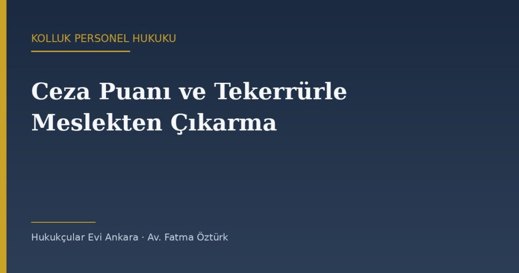 Disiplin Ceza Puanı ve Tekerrürle Meslekten Çıkarma (7068 m.12) Disiplin Ceza Puanı ve Tekerrürle Meslekten Çıkarma (7068 m.12)