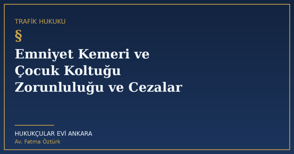 Emniyet Kemeri ve Çocuk Koltuğu Zorunluluğu: 7574 Sayılı Kanun Sonrası Kurallar ve Cezalar Emniyet Kemeri ve Çocuk Koltuğu Zorunluluğu: 7574 Sayılı Kanun Sonrası Kurallar ve Cezalar