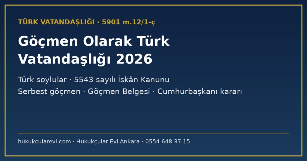 Göçmen Olarak Türk Vatandaşlığı 2026: Türk Soylular İçin 5543 Sayılı İskân Kanunu, Serbest ve İskânlı Göçmen, Göçmen Belgesi, Cumhurbaşkanı Kararı (5901 m.12/1-ç) Göçmen Olarak Türk Vatandaşlığı 2026: Türk Soylular İçin 5543 Sayılı İskân Kanunu, Serbest ve İskânlı Göçmen, Göçmen Belgesi, Cumhurbaşkanı Kararı (5901 m.12/1-ç)